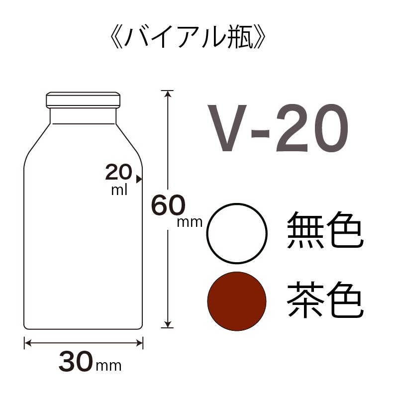 V-20