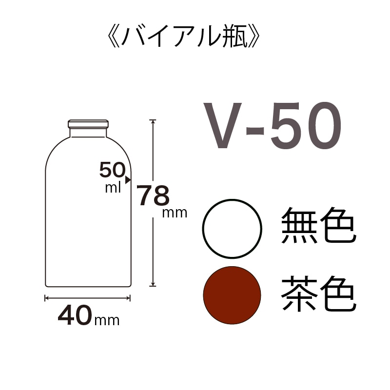 V-50