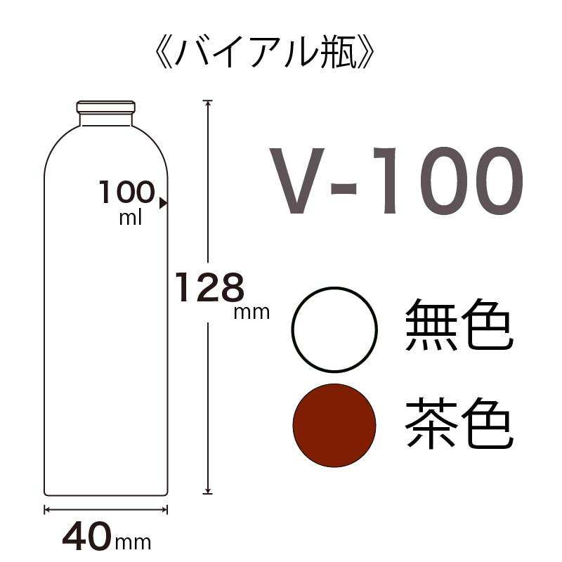 V-100