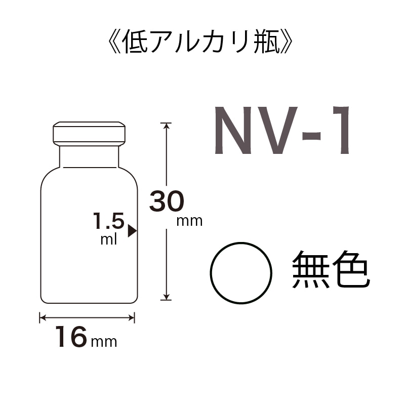 NV-1