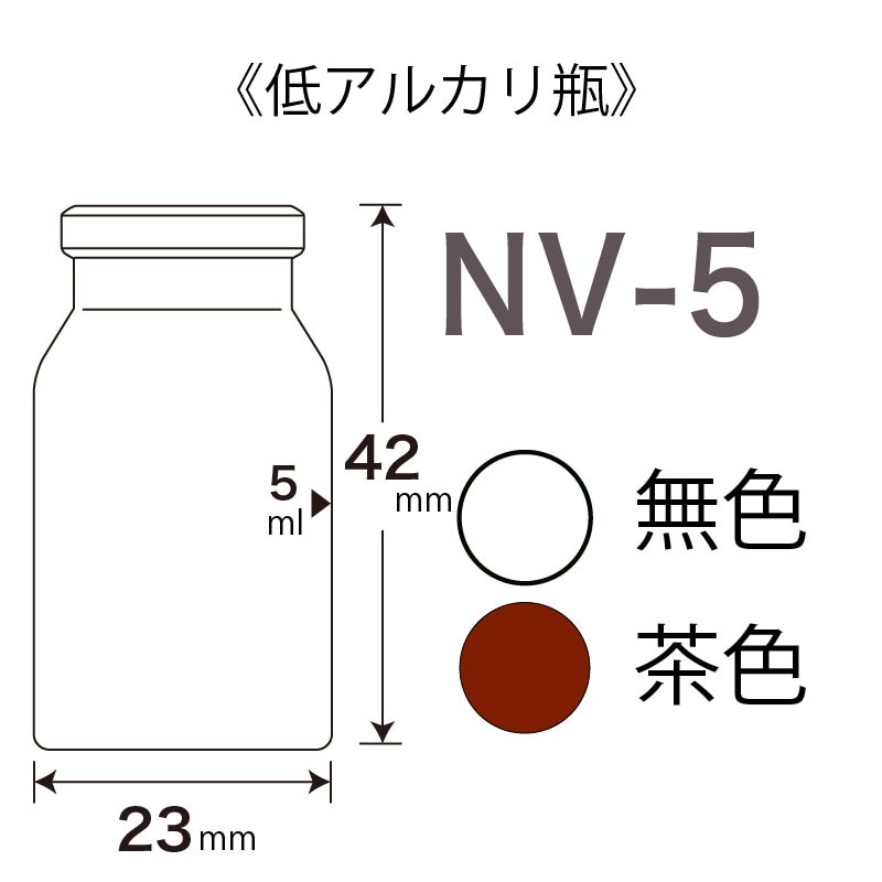 NV-5