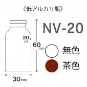NV-20