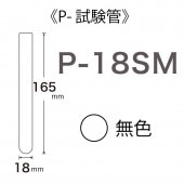 P-18SM