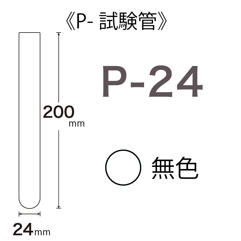 P-24