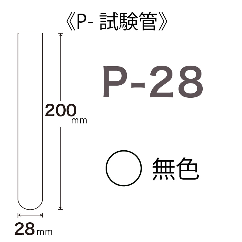 P-28
