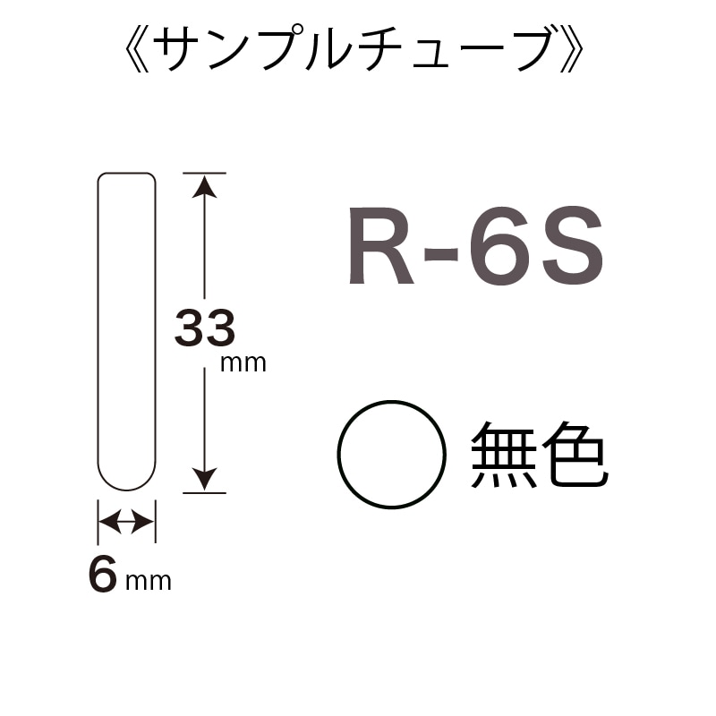 R-6S