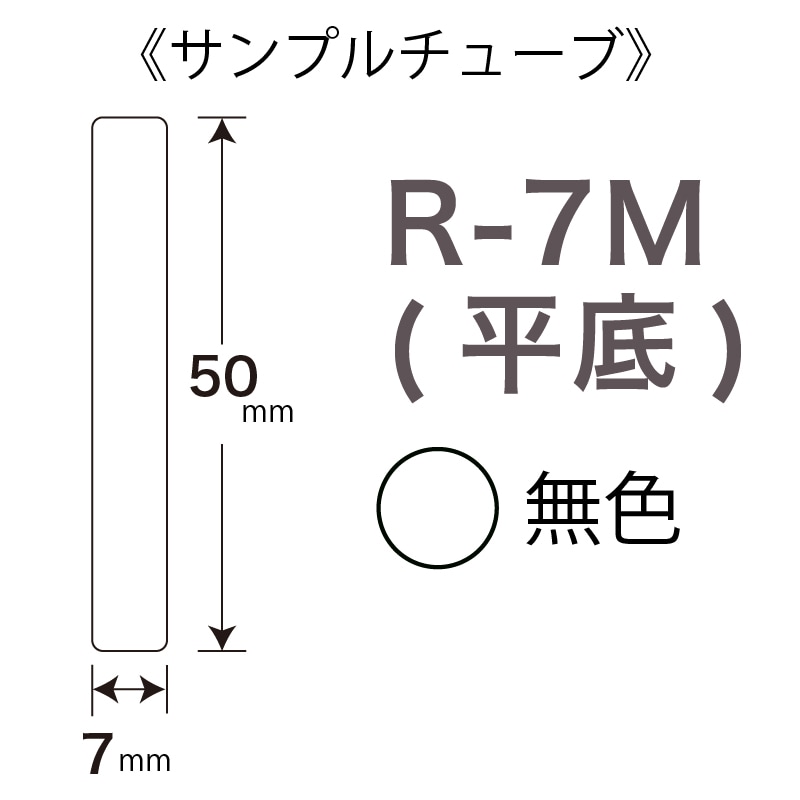 R-7M (ʿ��)
