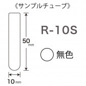 R-10S