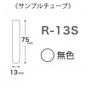 R-13S