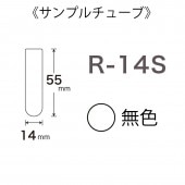 R-14S