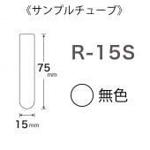 R-15S