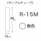 R-15M