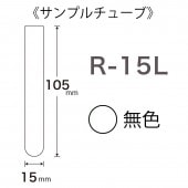 R-15L