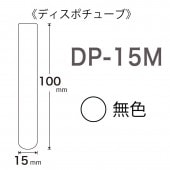 DP-15M  (100������)