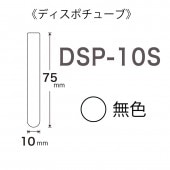 DSP-10S  (250������)