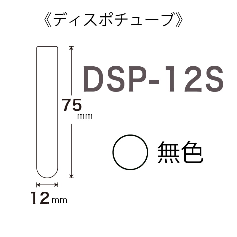 DSP-12S  (250������)