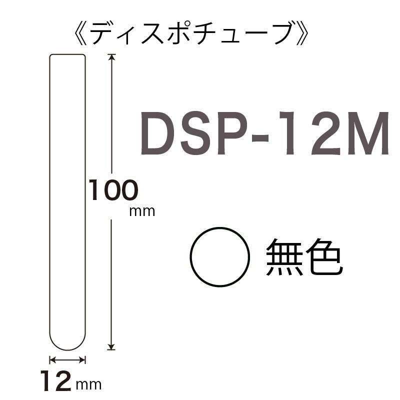 DSP-12M  (100������)
