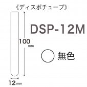 DSP-12M  (100������)