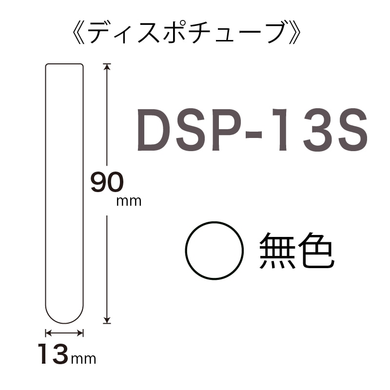 DSP-13S  (100������)