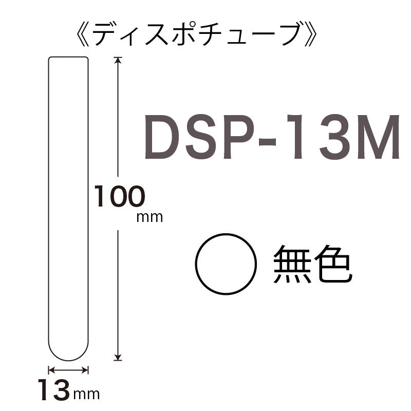 DSP-13M  (100������)