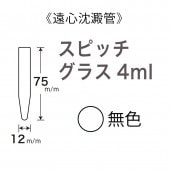 ���ԥå����饹4ml
