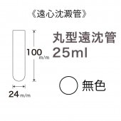 �ݷ�������25ml