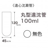 �ݷ�������100ml