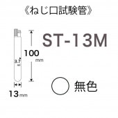 ST-13M