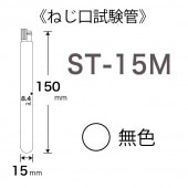 ST-15M