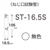 ST-16.5S