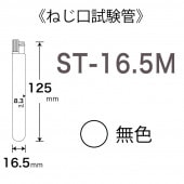 ST-16.5M