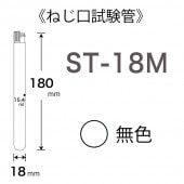 ST-18M