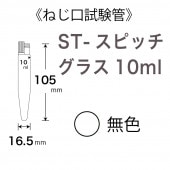 ST-���ԥå����饹10ml