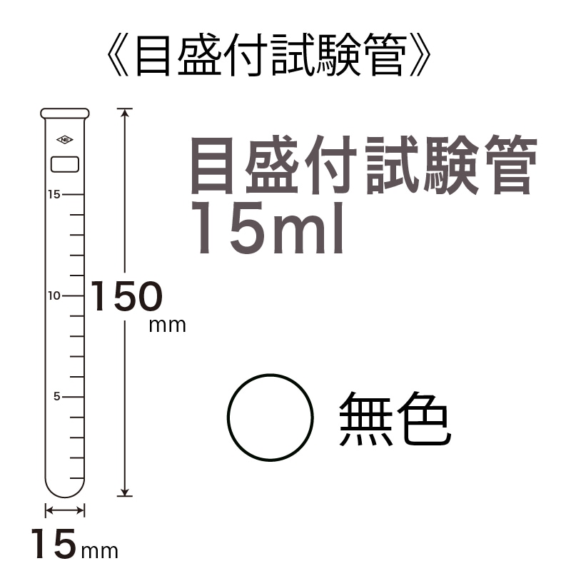 �����ջ��15ml