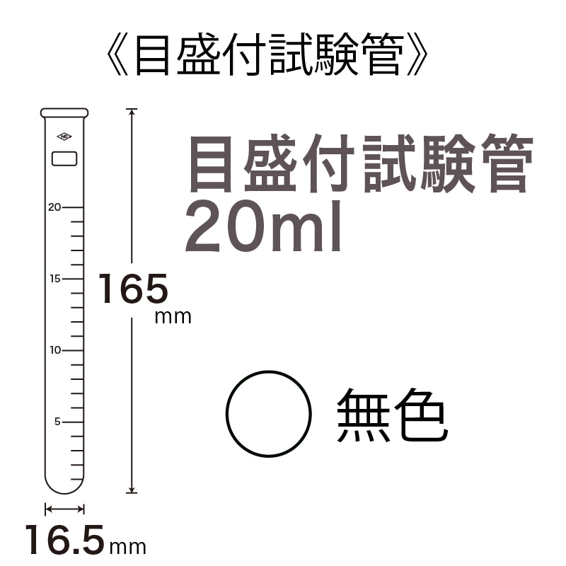 �����ջ��20ml
