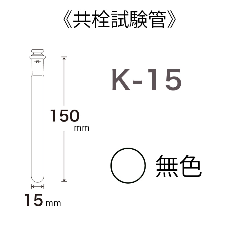 K-15