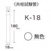 K-18