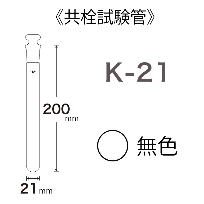 K-21