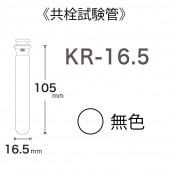 KR-16.5