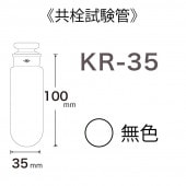 KR-35