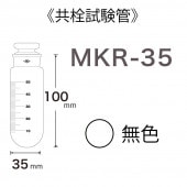 MKR-35