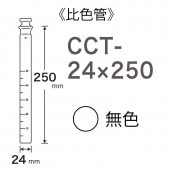 CCT-24��250