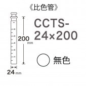 CCTS-24��200