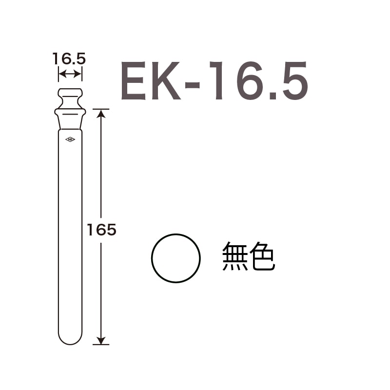 EK-16.5