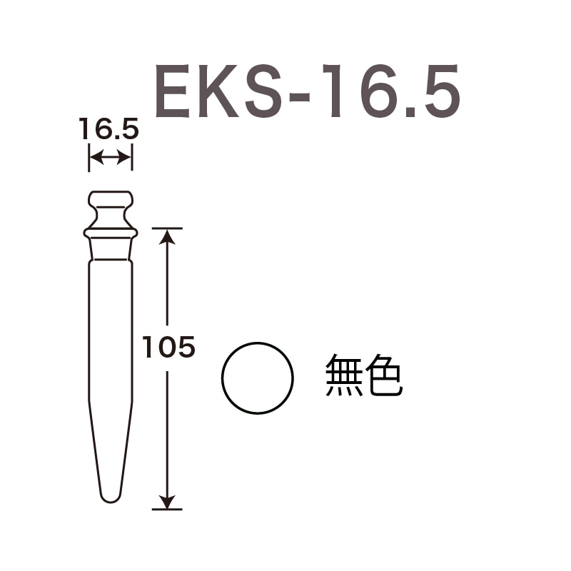 EKS-16.5