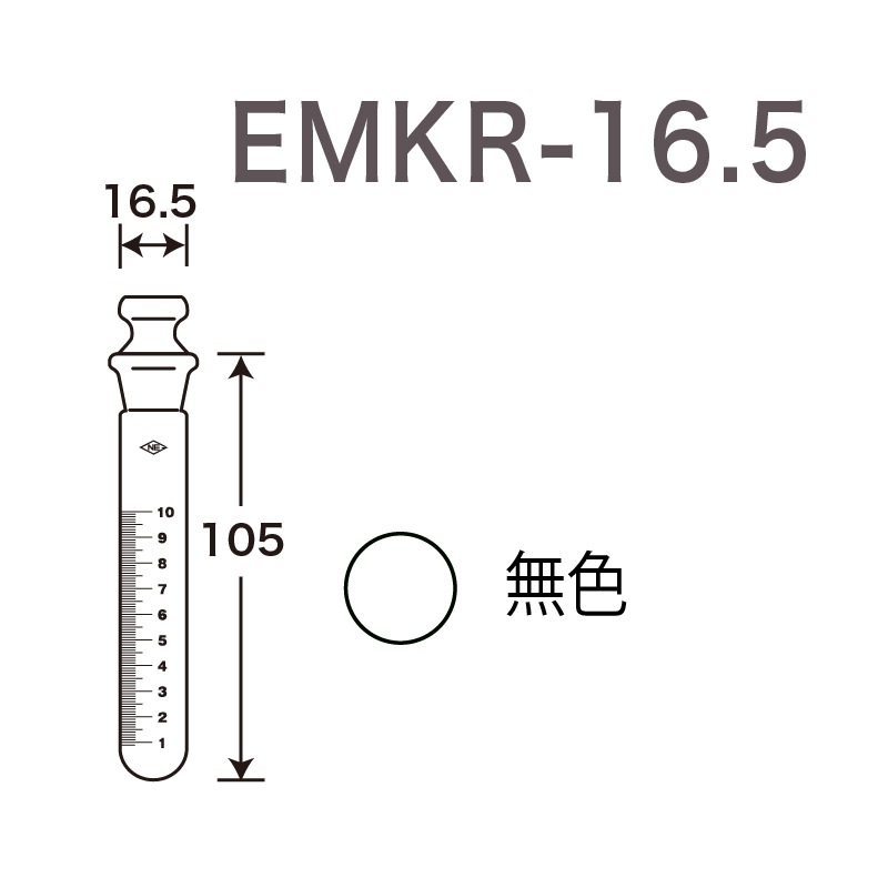 EMKR-16.5