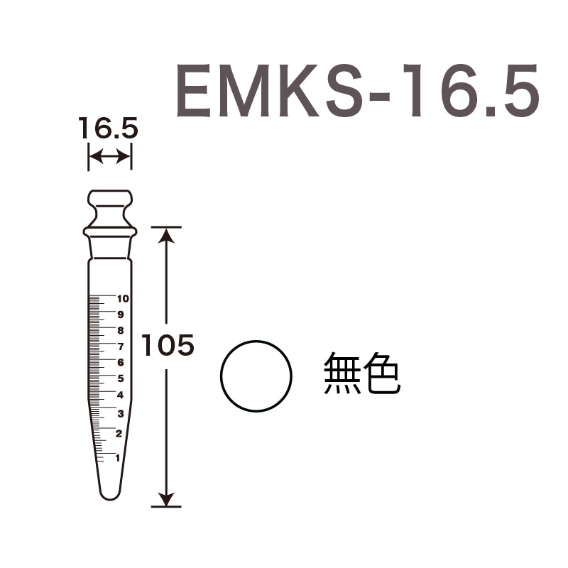 EMKS-16.5