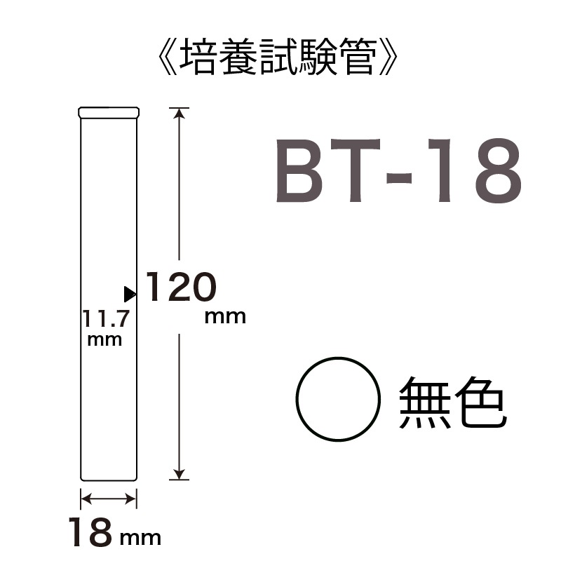 BT-18