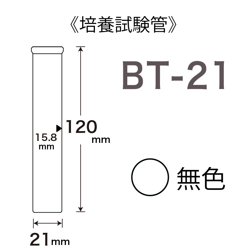 BT-21