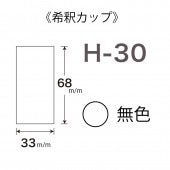 H-30